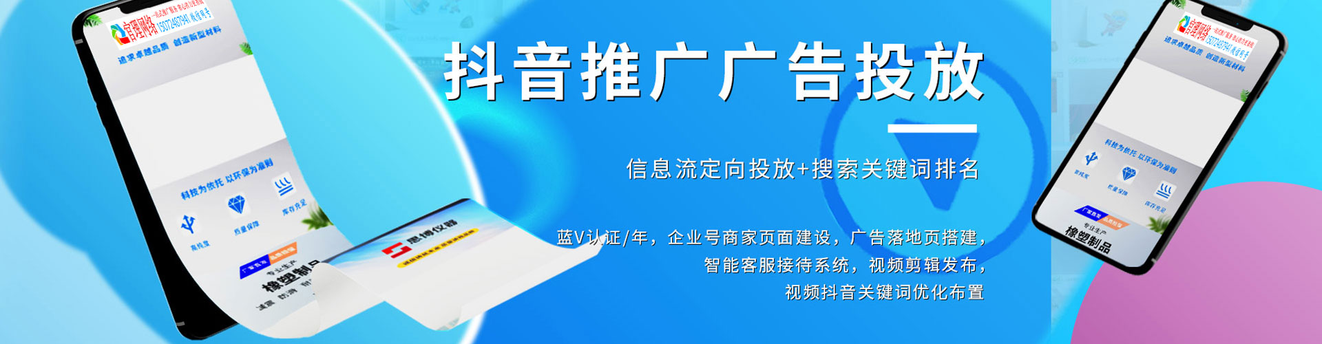 淳安百度推广价格