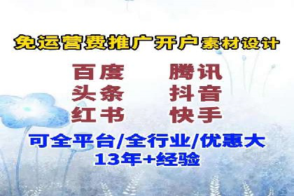 信息流广告投放效果评估方法