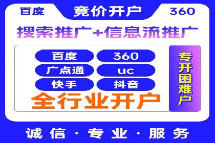 百度推广公司助力企业飞速成长的秘诀