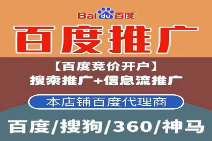 百度推广价格调整：行业案例对比